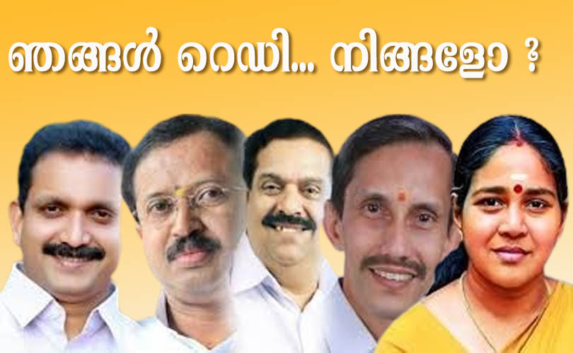 സര്‍വ്വത്ര ജി മയം