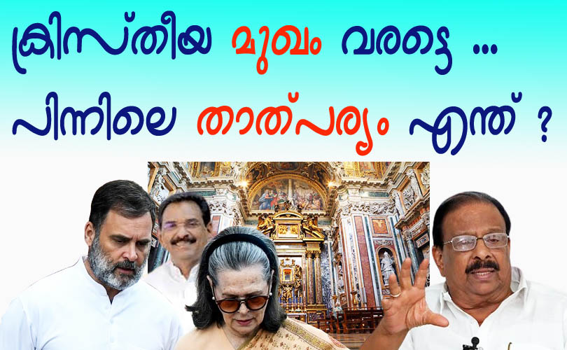 കുരിശിന്റെ വഴി 