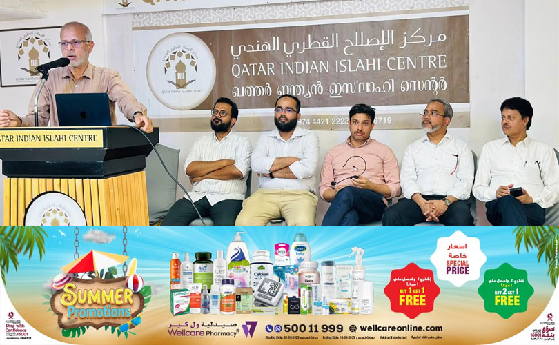 ഖത്തർ ഇന്ത്യൻ ഇസ്ലാഹി സെൻ്ററും അതിൻ്റെ മെഡിക്കൽ വിംഗായ ഐ.എം.ബി. ഖത്തർ ചാപ്റ്ററും സംയുക്തമായി സൗജന്യ ആരോഗ്യ ബോധവൽക്കരണ ക്ലാസ്സ് സംഘടിപ്പിച്ചു.