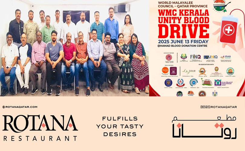 വേൾഡ് മലയാളി കൗൺസിൽ മെനി ഹാർട്സ് വൺ മിഷൻ  രക്തദാന ക്യാമ്പ് ഇന്ന് 