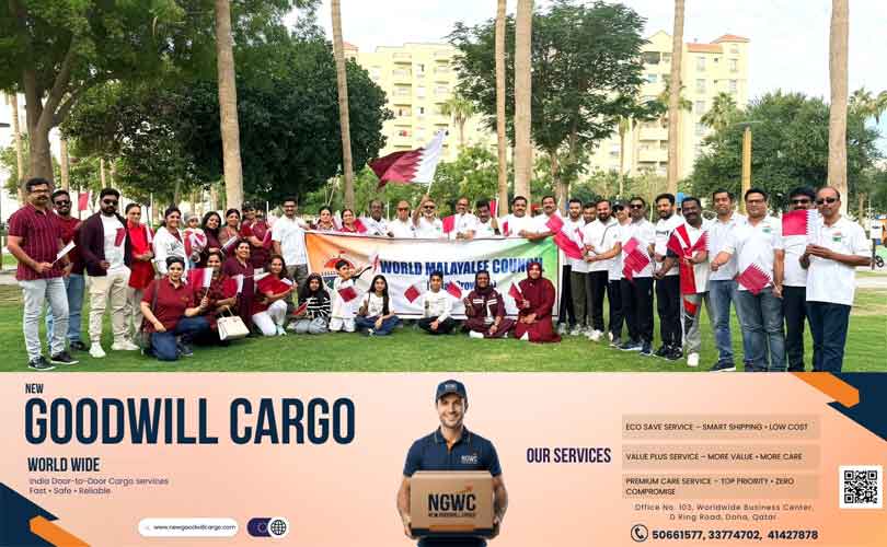 ഖത്തർ ദേശീയ ദിനാഘോഷം: ഐക്യനടപ്പുമായി വേൾഡ് മലയാളി കൗൺസിൽ ഖത്തർ