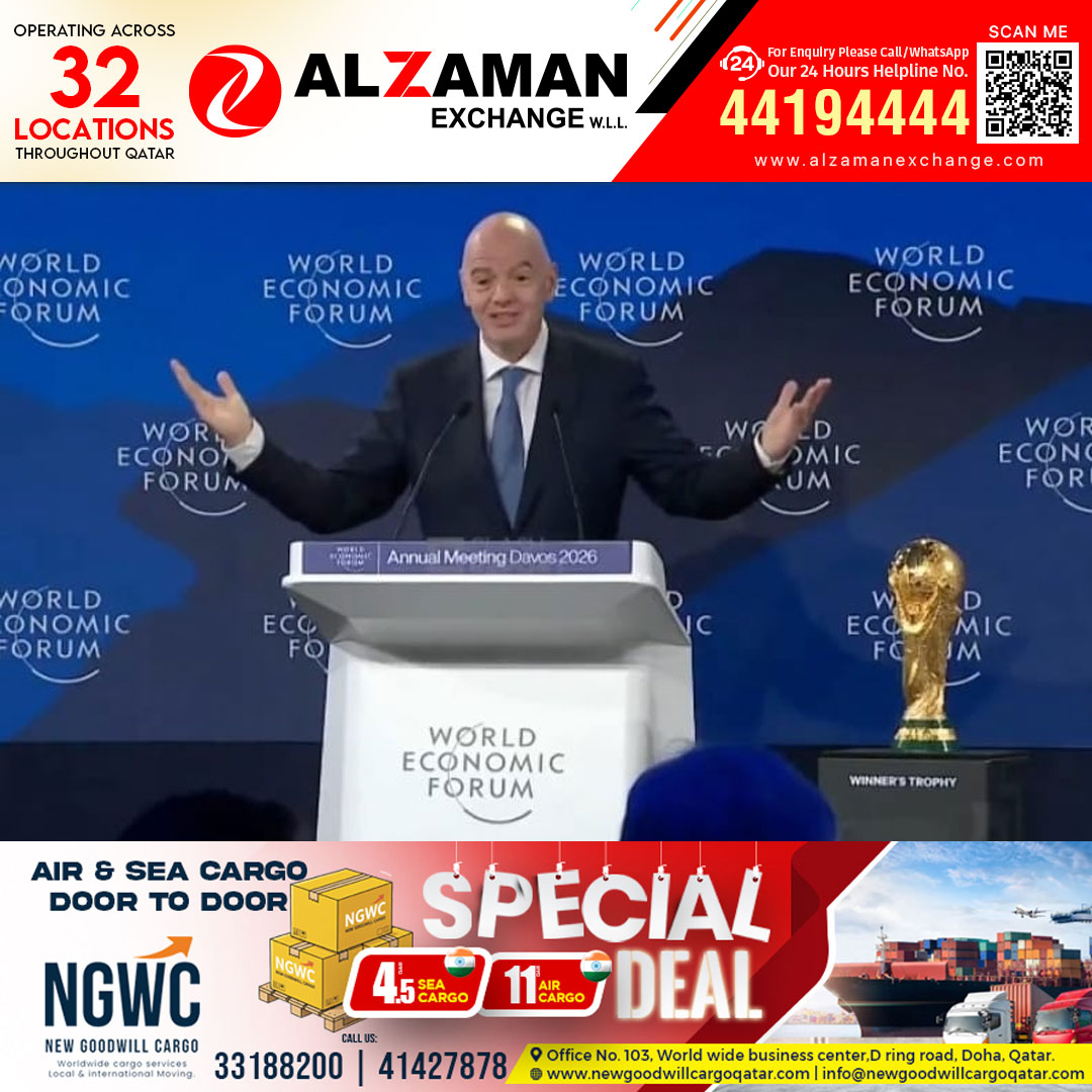 മനുഷ്യരാശിയുടെ ആഘോഷം: ഖത്തർ ലോകകപ്പിനെ പ്രശംസിച്ച് ഫിഫ പ്രസിഡന്റ്