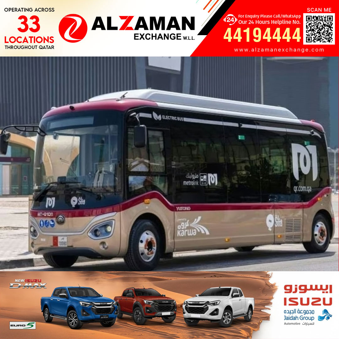 അൽ വാബ് മെട്രോ സ്റ്റേഷനിൽ നിന്നും പുതിയ മെട്രോ ലിങ്ക് സർവീസ്: ഏപ്രിൽ 5 മുതൽ പ്രവർത്തനം ആരംഭിക്കും