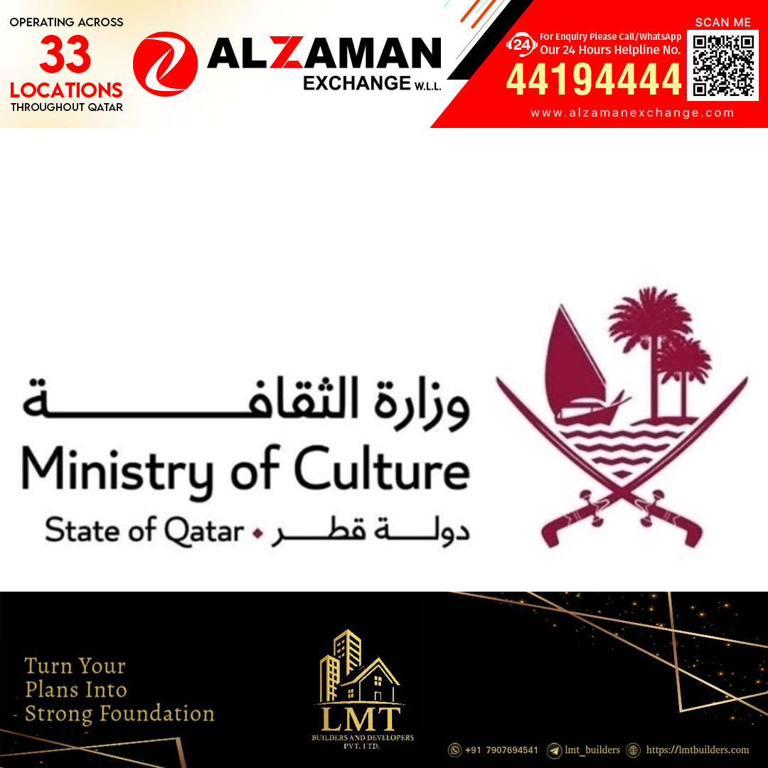 ലോക പൈതൃക ദിനം: സാംസ്‌കാരിക വേരുകൾ കാത്തുസൂക്ഷിക്കാൻ ഖത്തർ; പൈതൃക സംരക്ഷണ പ്രവർത്തനങ്ങൾ ഊർജ്ജിതം