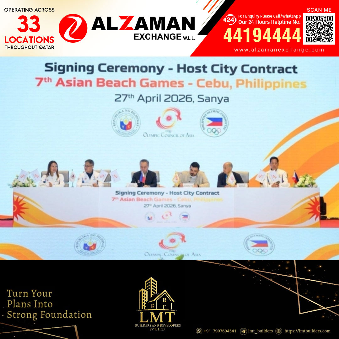 ഏഴാമത് ഏഷ്യൻ ബീച്ച് ഗെയിംസ് ഫിലിപ്പീൻസിൽ; കരാർ ഒപ്പിട്ടു