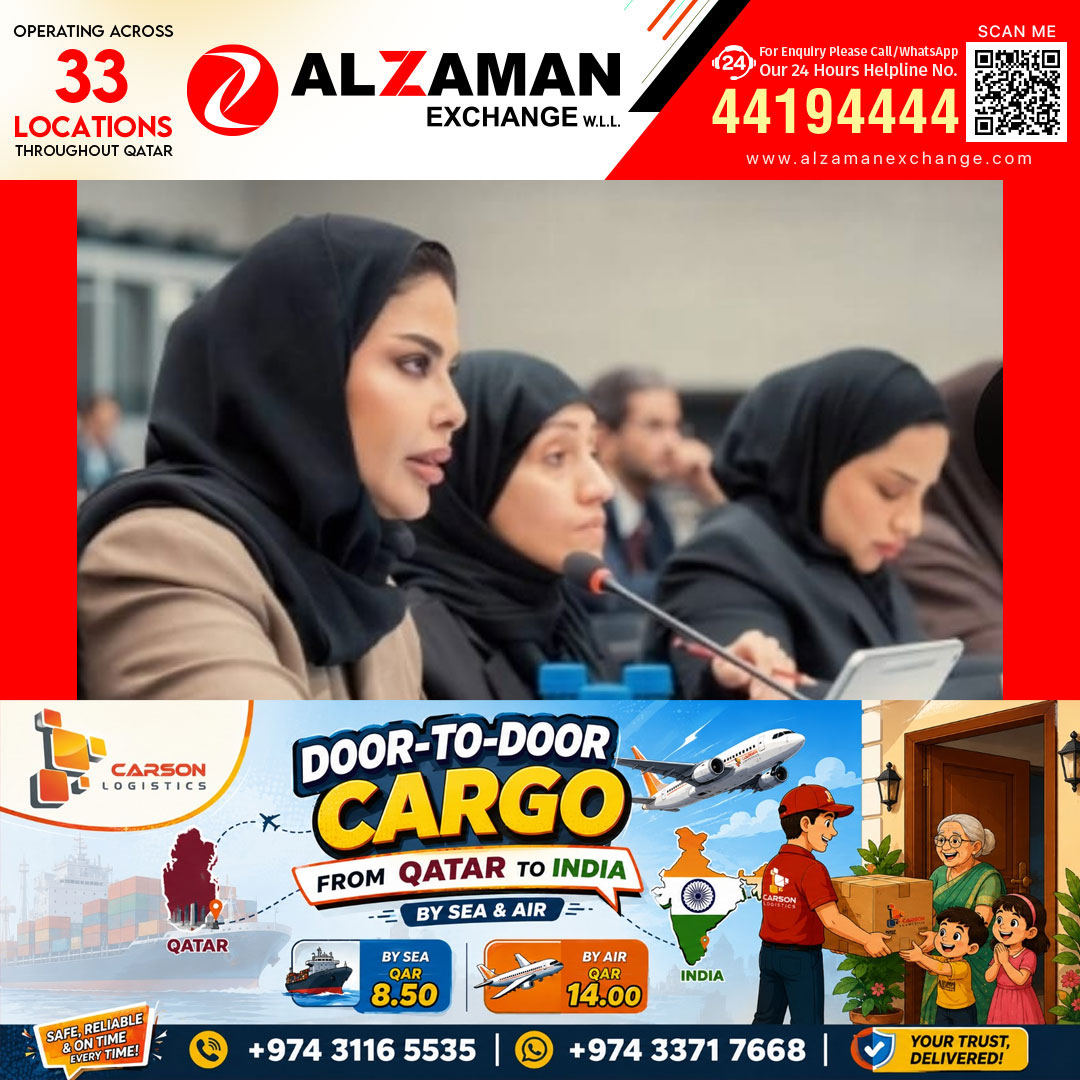 2028-ലെ ആഗോള ഭിന്നശേഷി ഉച്ചകോടിക്ക് ദോഹ വേദിയാകും