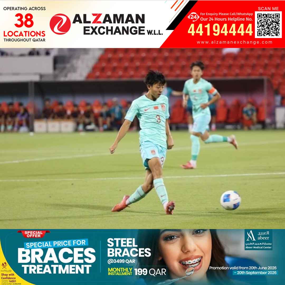 അണ്ടർ-17 ഗൾഫ് കപ്പ് പോരാട്ടങ്ങൾക്ക് ഖത്തറിൽ തുടക്കമായി