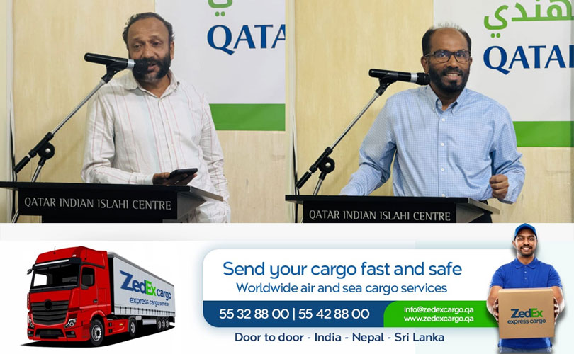അൽ ഖുദ്‌വ ഇൻസ്റ്റിറ്റ്യൂട്ട് രണ്ടാം ബാച്ച് ക്ലാസുകൾ ആരംഭിച്ചു