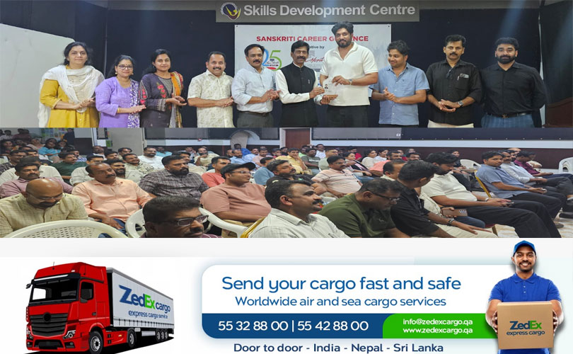 ഖത്തർ തൊഴിൽ നിയമവും സ്‌പോൺസർഷിപ്പ് നിബന്ധനകളും എന്ന വിഷയത്തിൽ സെമിനാർ സംഘടിപ്പിച്ചു