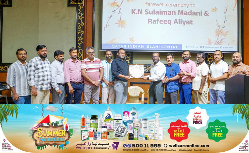 കെ എൻ സുലൈമാൻ മദനിക്ക്‌ യാത്രയയപ്പ്‌ നൽകി