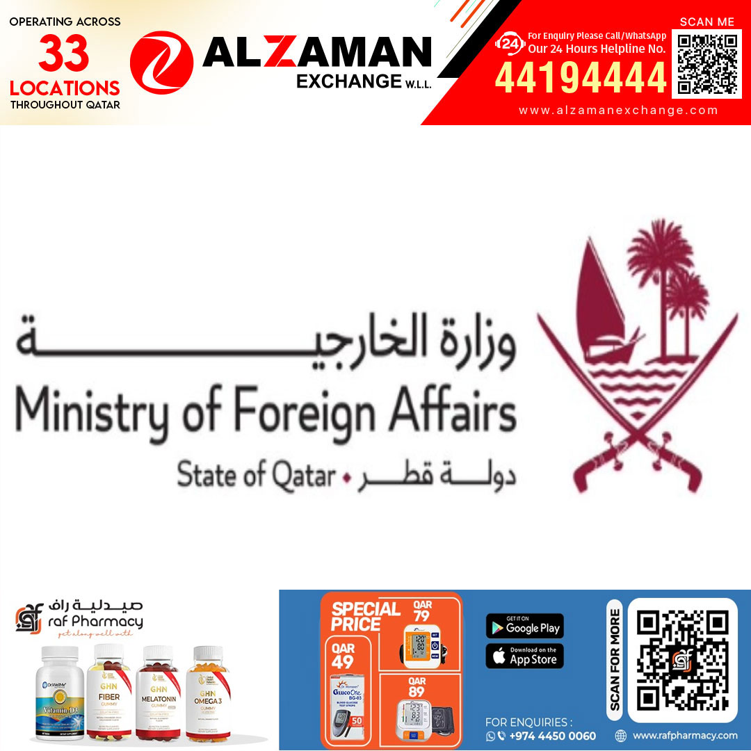 ലബനാനിലെ വെടിനിർത്തൽ പ്രഖ്യാപനത്തെ സ്വാഗതം ചെയ്ത് ഖത്തർ