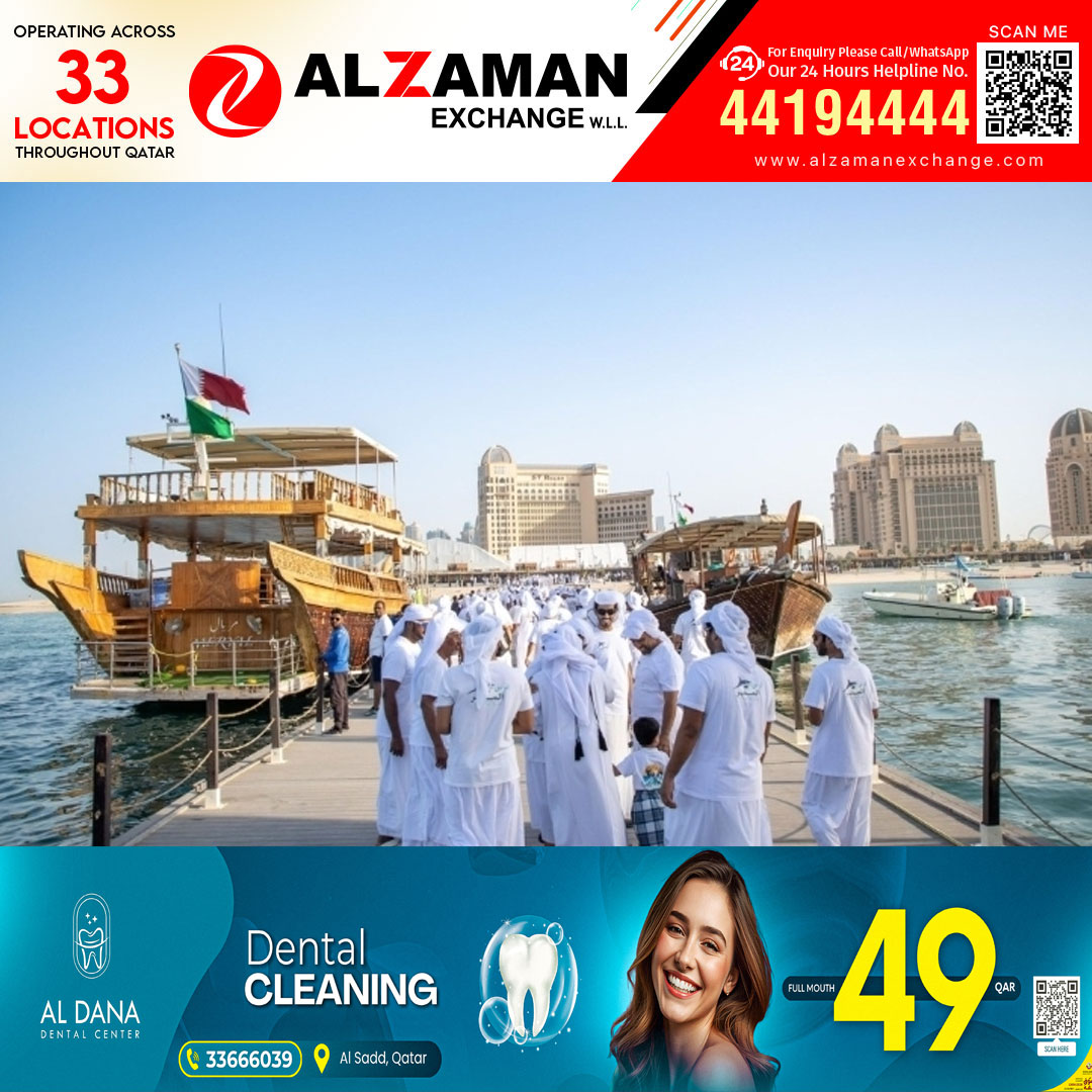 സിന്യാർ കടലോര മഹോത്സവം അടുത്ത വർഷത്തേക്ക് മാറ്റി വെച്ചു: അറിയിപ്പുമായി കത്താറ