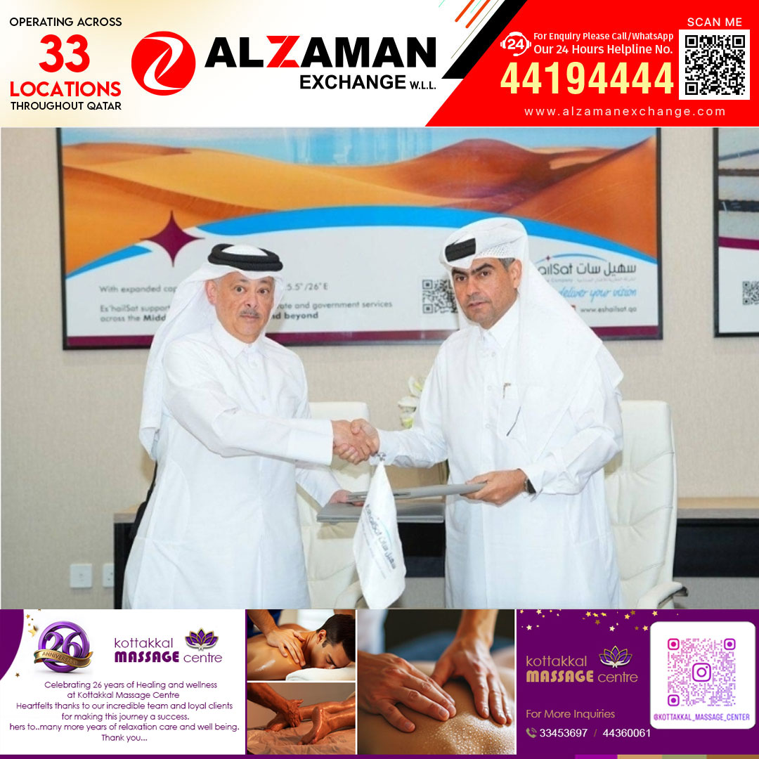 ഉപഗ്രഹ സംപ്രേക്ഷണം വിപുലീകരിക്കാൻ ഇഷൈൽസാറ്റും മീഡിയ സിറ്റി ഖത്തറും തമ്മിൽ ധാരണാപത്രം 