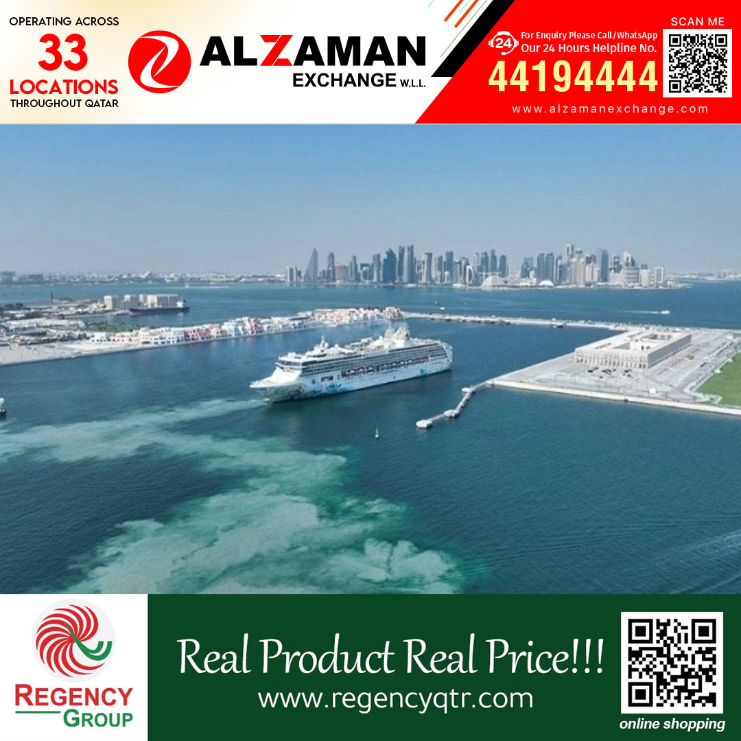 ദോഹ പഴയ തുറമുഖത്ത് എത്തിയത് രണ്ട് ലക്ഷത്തിലധികം സന്ദർശകർ