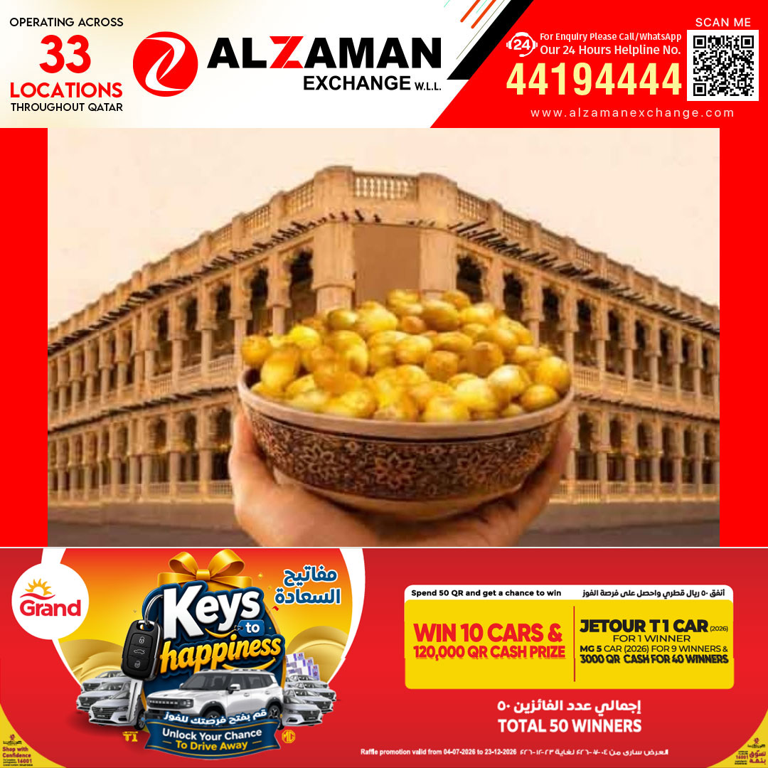 പ്രാദേശിക ഈന്തപ്പഴ മേള ജൂലൈ 25 മുതൽ