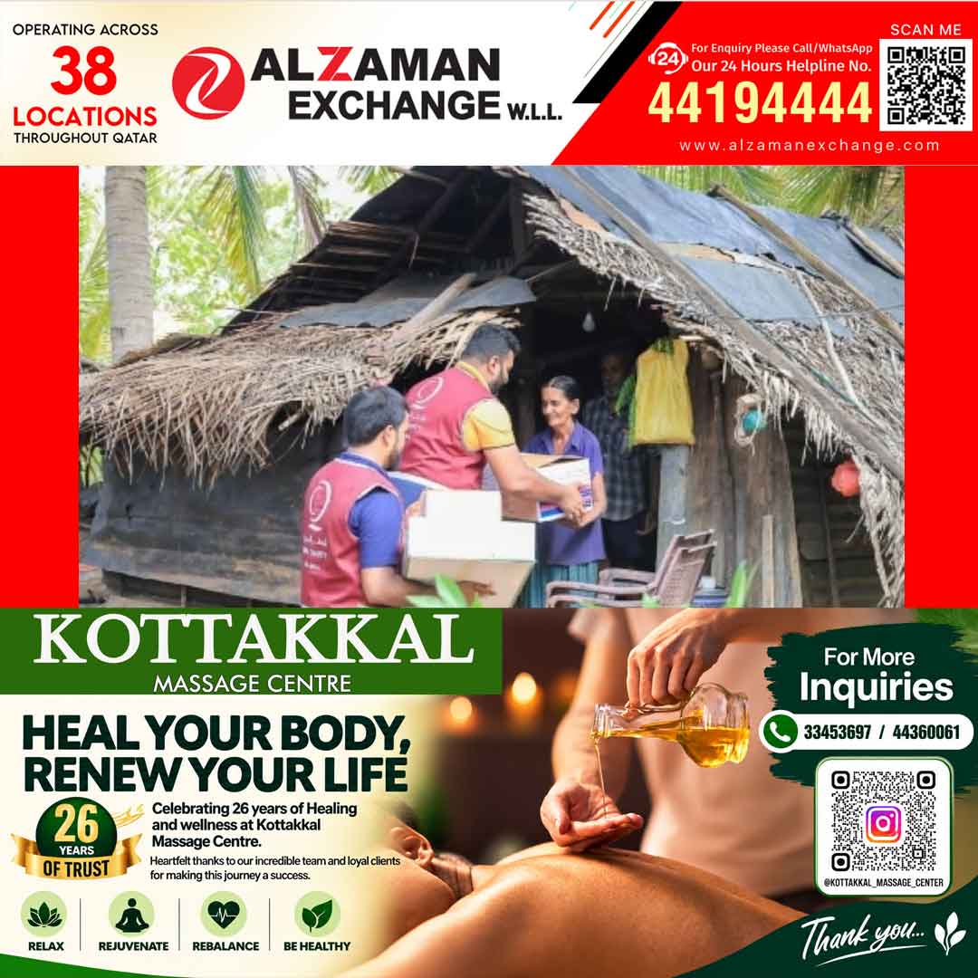ശ്രീലങ്കയിലെ പ്രളയബാധിതർക്ക് ആശ്വാസവുമായി ഖത്തർ ചാരിറ്റി