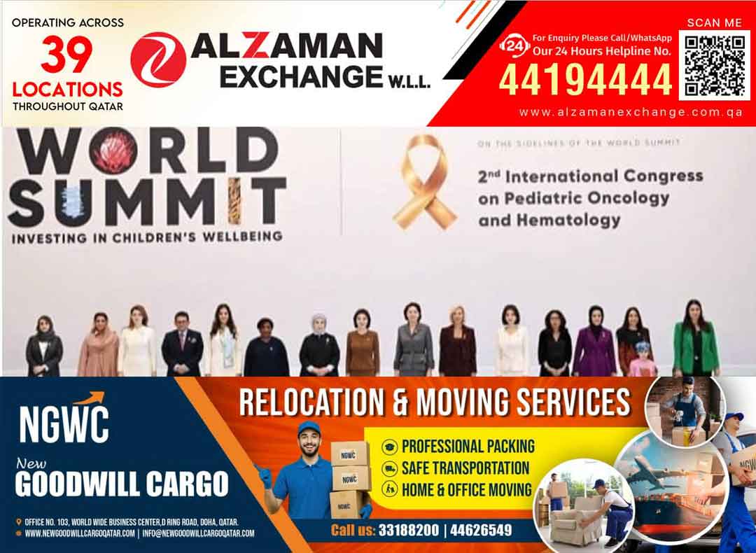 കുട്ടികളുടെ ക്ഷേമത്തിനായുള്ള ആഗോള ഉച്ചകോടിയിൽ ഖത്തർ പങ്കെടുത്തു