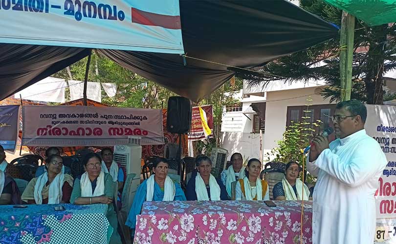 മുനമ്പം റിലേ നിരാഹാരം എൺപത്തിയെട്ടാം ദിനത്തിലേക്ക് 