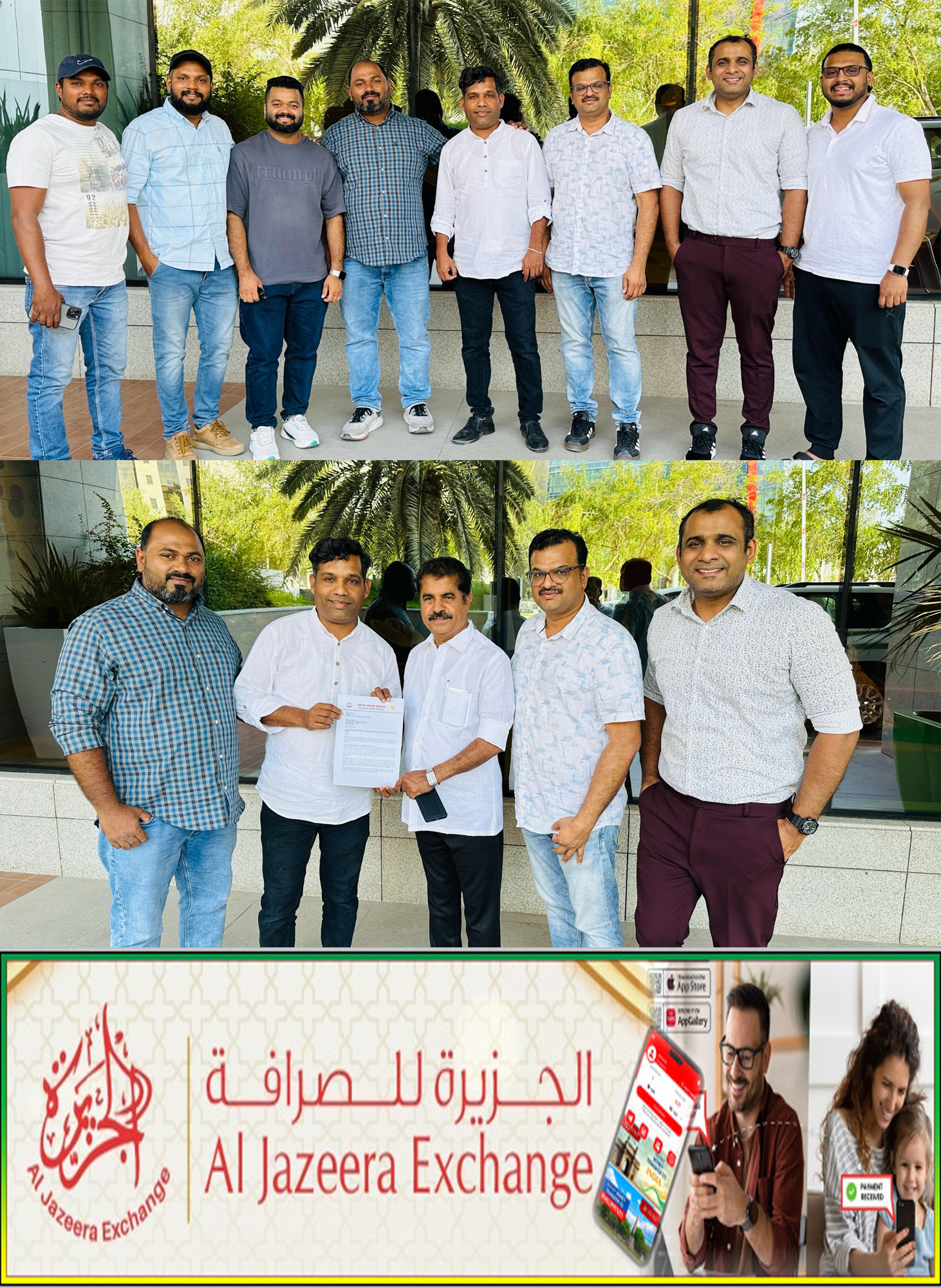 ഖത്തറിലെ എംബസി സ്കൂൾ; ആവശ്യം ഉന്നയിച്ച് ഖത്തർ ഒഐസിസി ഇൻകാസ് മലപ്പുറം ജില്ല കമ്മിറ്റി എം പി ക്ക് നിവേദനം കൈമാറി