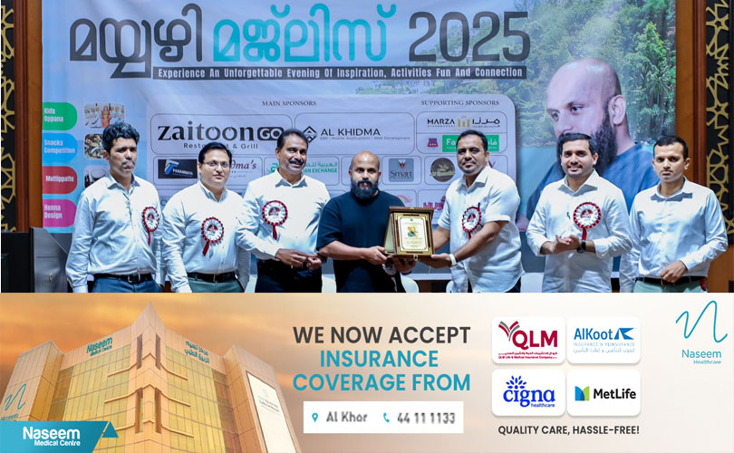 മയ്യഴി മജ് ലിസ് 2025 വിപുലമായ പരിപാടികളോടെ ആഘോഷിച്ചു
