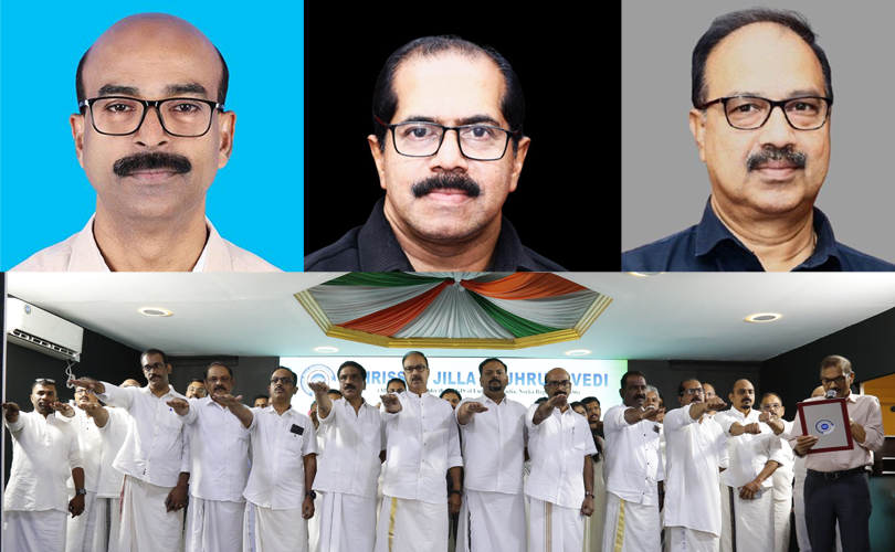 തൃശൂർ ജില്ല സൗഹൃദവേദി പുതിയ ഭരണ സമിതി സത്യ പ്രതിജ്ഞ ചെയ്തു