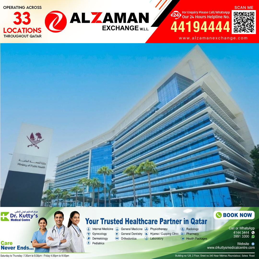 ഹെൽത്ത് കാർഡിന് പകരം ഖത്തർ ഐഡി  ഉപയോഗിക്കാം