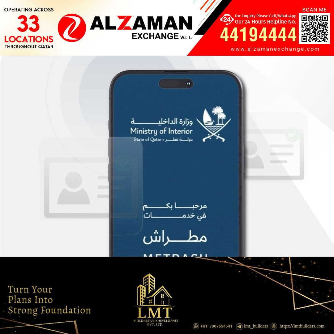 പ്രവാസികൾക്കും സ്വദേശികൾക്കും ആശ്വാസം; മറ്റൊരാളുടെ വാഹന പിഴയും മെട്രാഷ് വഴി അടയ്ക്കാം 