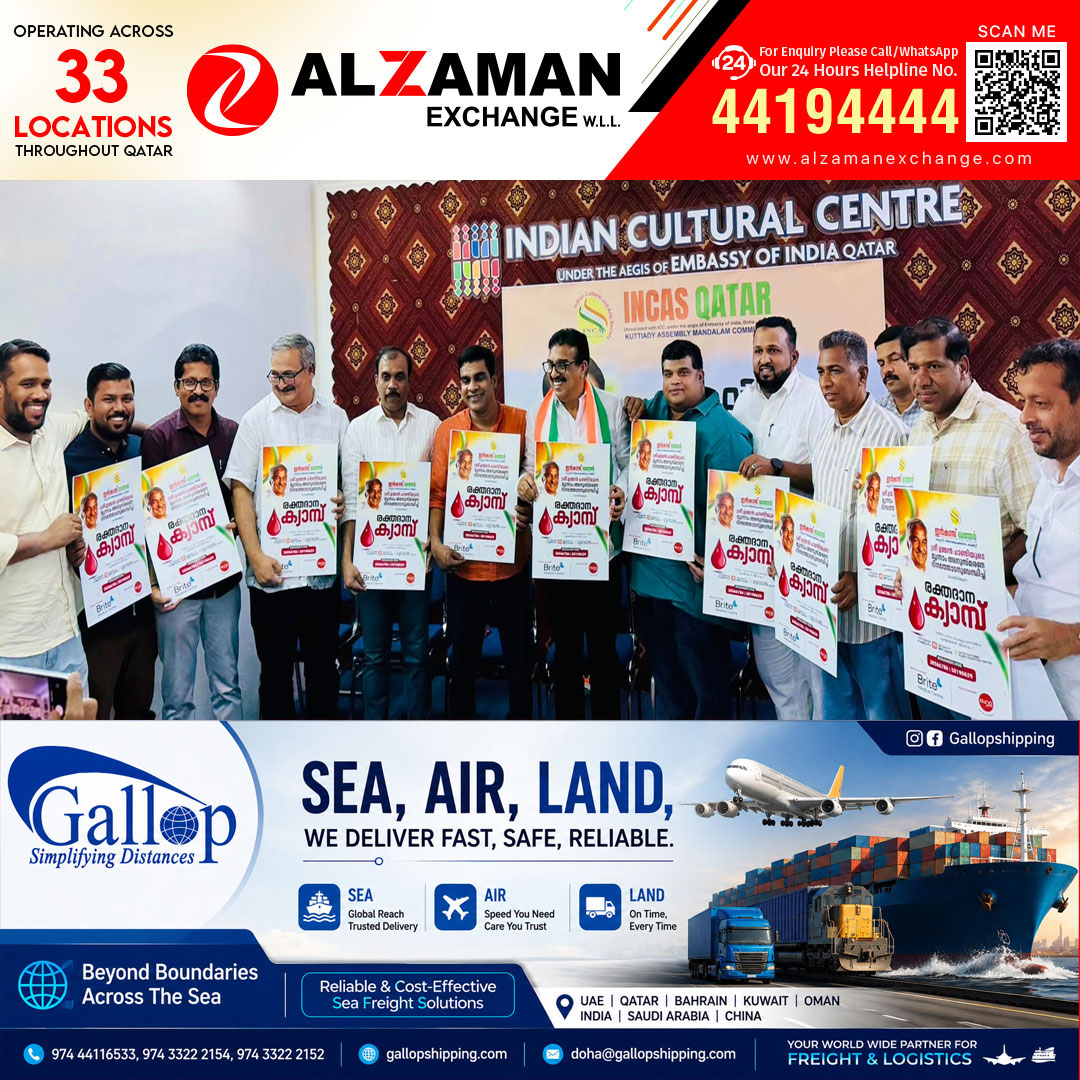 പ്രവാസികൾ കേരളത്തിന്റെ നട്ടെല്ല്: പാറക്കൽ അബ്ദുള്ള