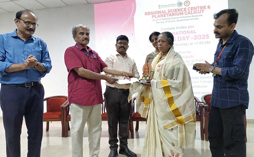 മേഖലാ ശാസ്ത്ര കേന്ദ്രത്തിൽ വനിതാ ദിനം ആഘോഷിച്ചു 