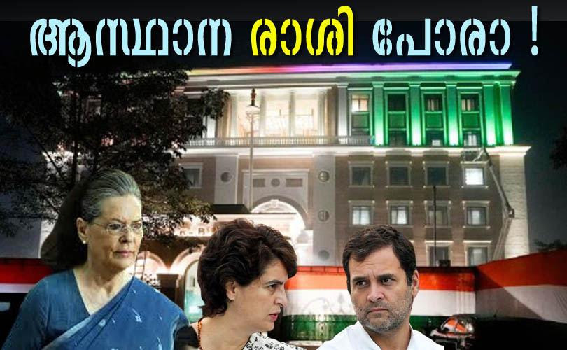 താമരത്തിളക്കം