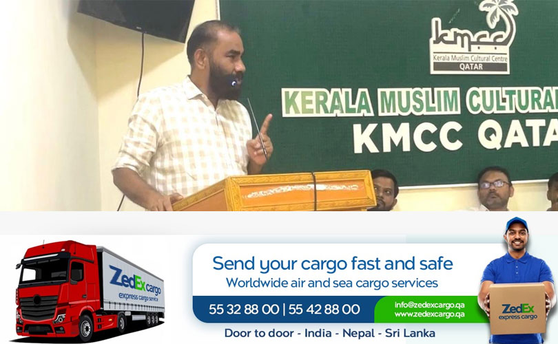 ഈദ്‌ സംഗമവും പ്രതിഭകളെ ആദരിക്കലും സംഘടിപ്പിച്ചു