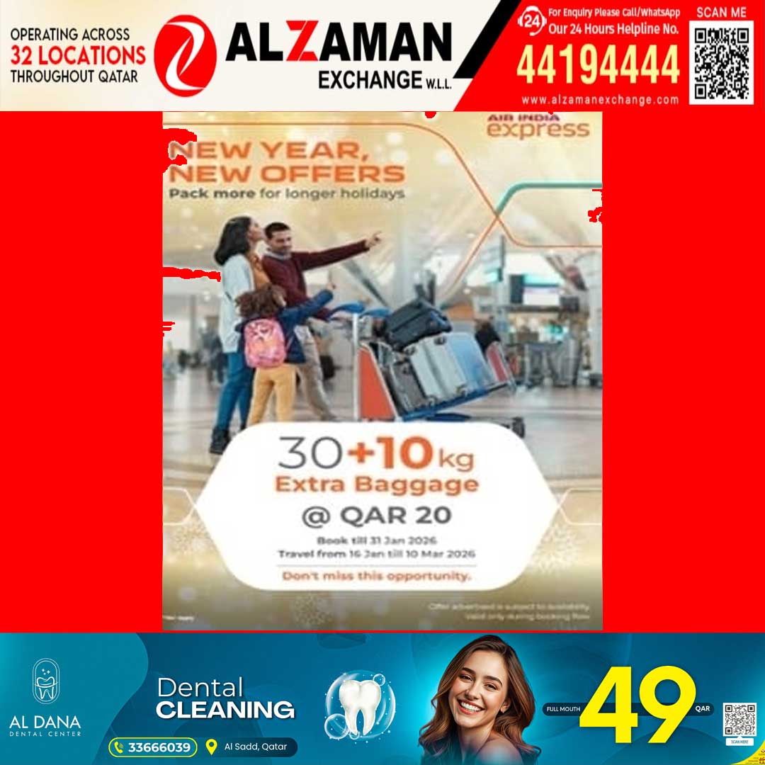 പ്രവാസികൾക്ക് ആശ്വാസം; അധിക ബാഗേജിന് ഇളവുമായി എയർ ഇന്ത്യ എക്‌സ്പ്രസ്