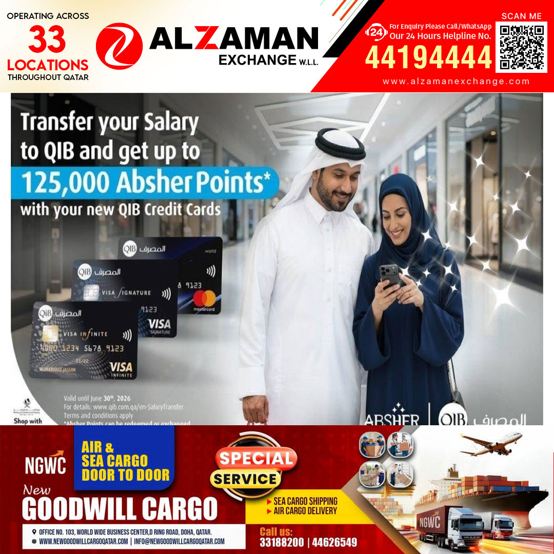 ശമ്പളം ഖത്തർ ഇസ്ലാമിക് ബാങ്കിലേക്ക് മാറ്റുന്നവർക്ക് വൻ ആനുകൂല്യങ്ങൾ; 1,25,000 വരെ അബ്ഷർ റിവാർഡ് പോയിന്റുകൾ നേടാം

