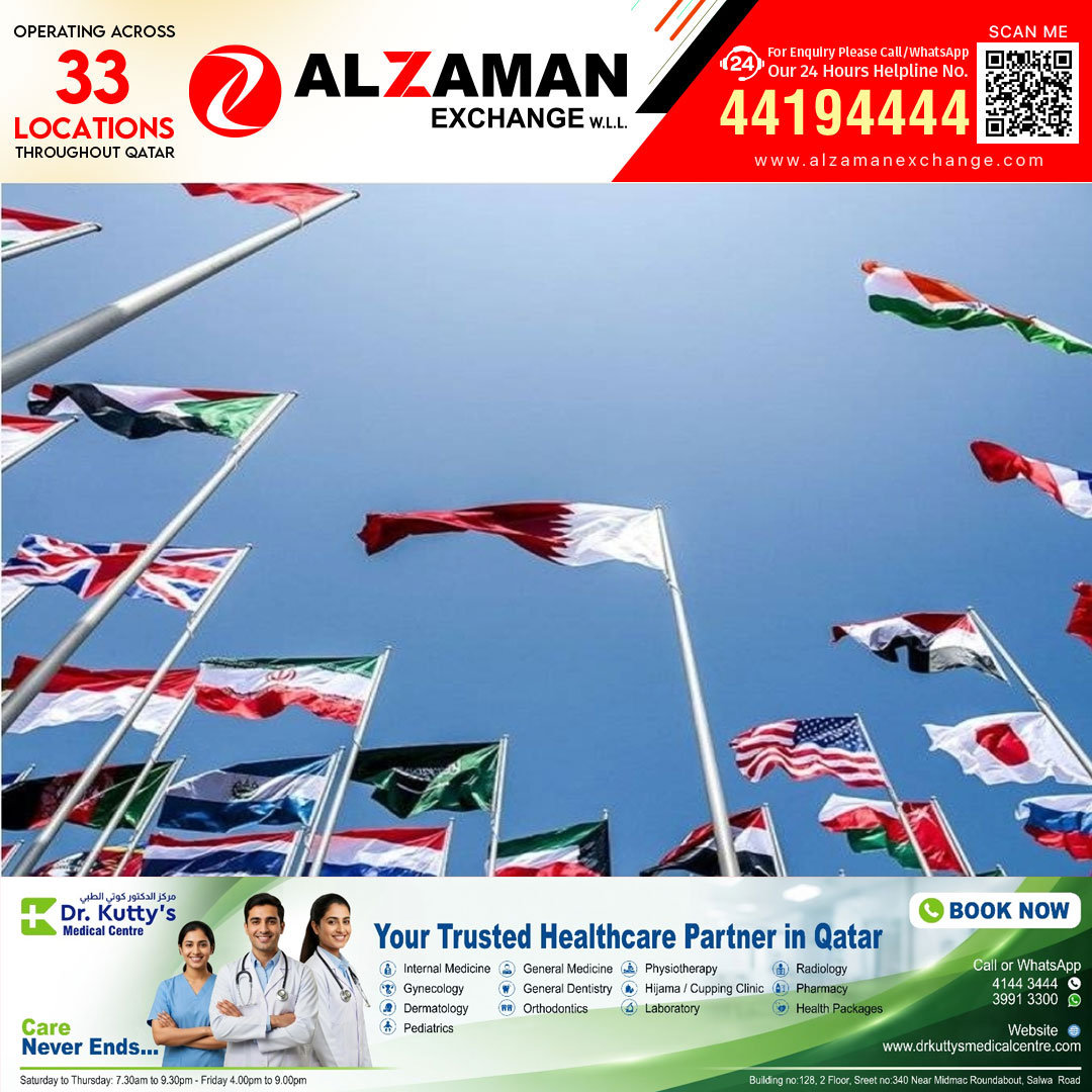 അന്താരാഷ്ട്ര ബഹുതല ശാക്തീകരണ ദിനം: ഖത്തറിന്റെ നയതന്ത്ര നീക്കങ്ങൾ ലോകത്തിന് മാതൃക