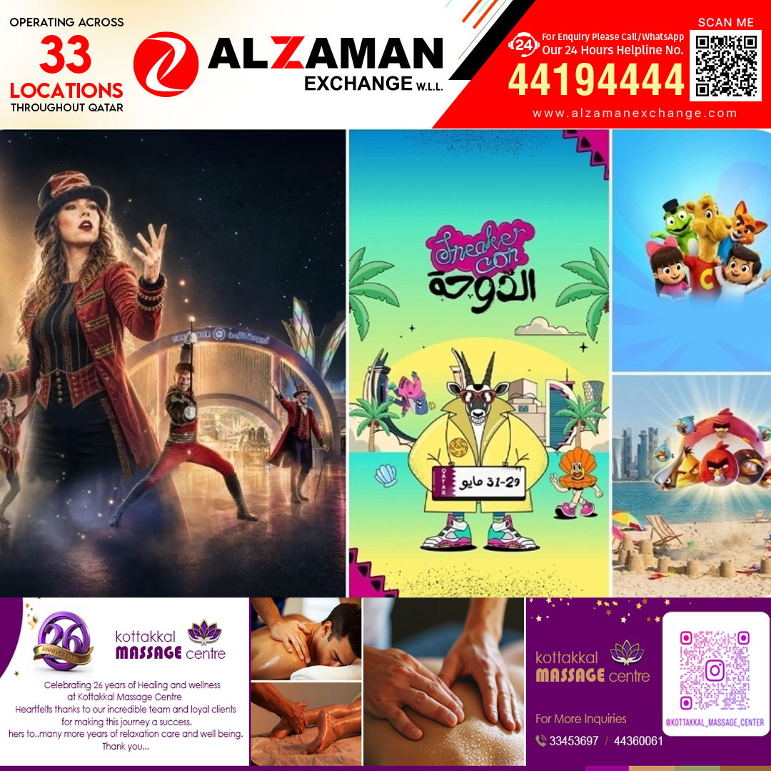 ഖത്തറിലെ ബലിപെരുന്നാൾ ആഘോഷങ്ങൾക്ക് മാറ്റ് കൂട്ടാൻ പ്രശസ്ത ഇന്ത്യൻ ഗായകൻ ലക്കി അലി ദോഹയിലെത്തുന്നു; ആകാശപ്പൂരമൊരുക്കാൻ കത്താറ 