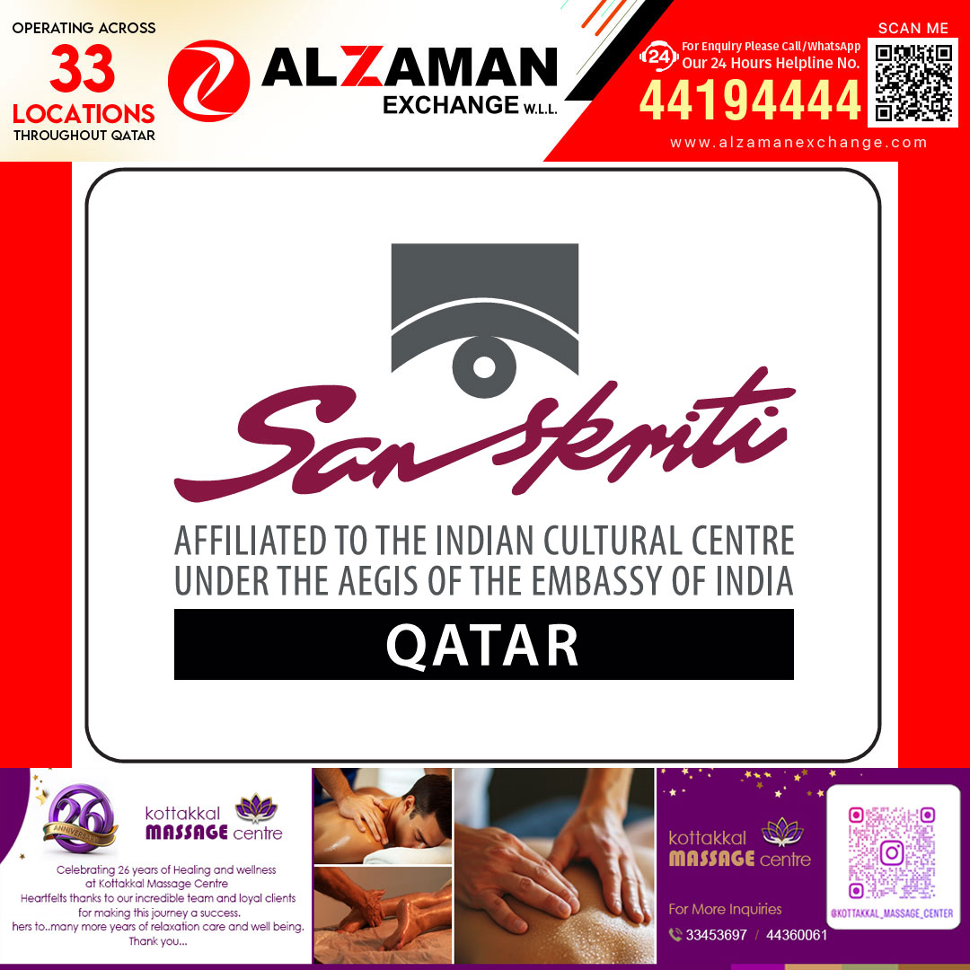 മുടങ്ങിയ പ്രവാസി പെൻഷൻ അടിയന്തരമായി വിതരണം ചെയ്യണം: സംസ്‌കൃതി ഖത്തർ 
