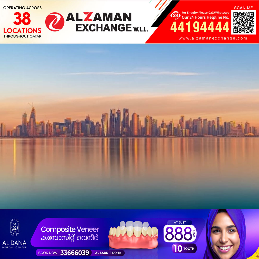 2026-ന്റെ ആദ്യ 9 മാസങ്ങളിൽ ഖത്തറിലെത്തിയത് 26 ലക്ഷത്തിലധികം സഞ്ചാരികൾ