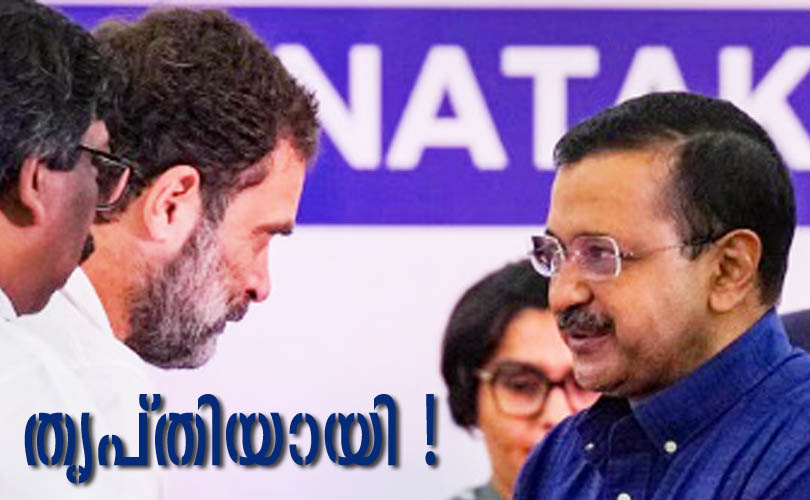 ഇനി നമ്മൾ എന്തുചെയ്യും ? 