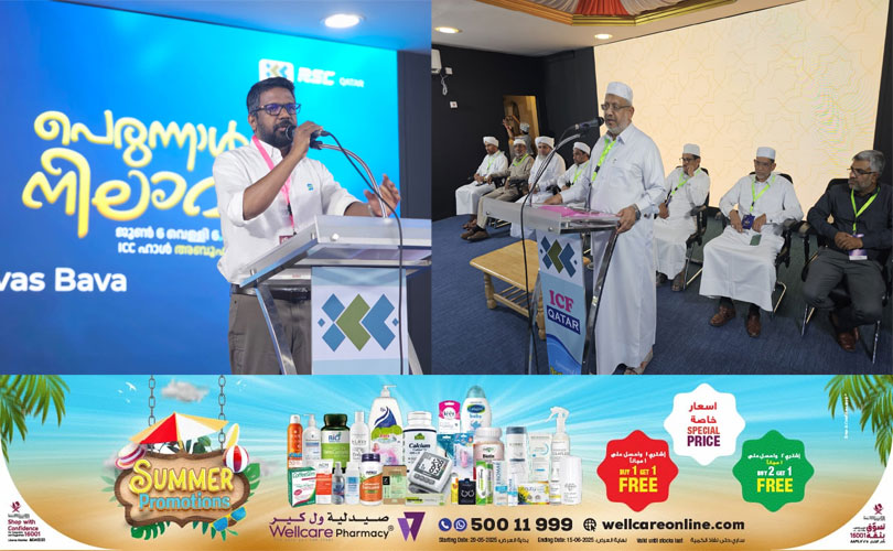 ഖത്തർ ഐ സി എഫ് പെരുന്നാൾ നിലാവ് സംഘടിപ്പിച്ചു 