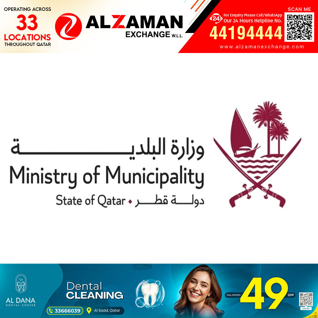 നിയമലംഘനം: ഖത്തറിൽ രണ്ട് റെസ്റ്റോറന്റുകളും ഒരു കഫറ്റീരിയയും നഗരസഭ അധികൃതർ 