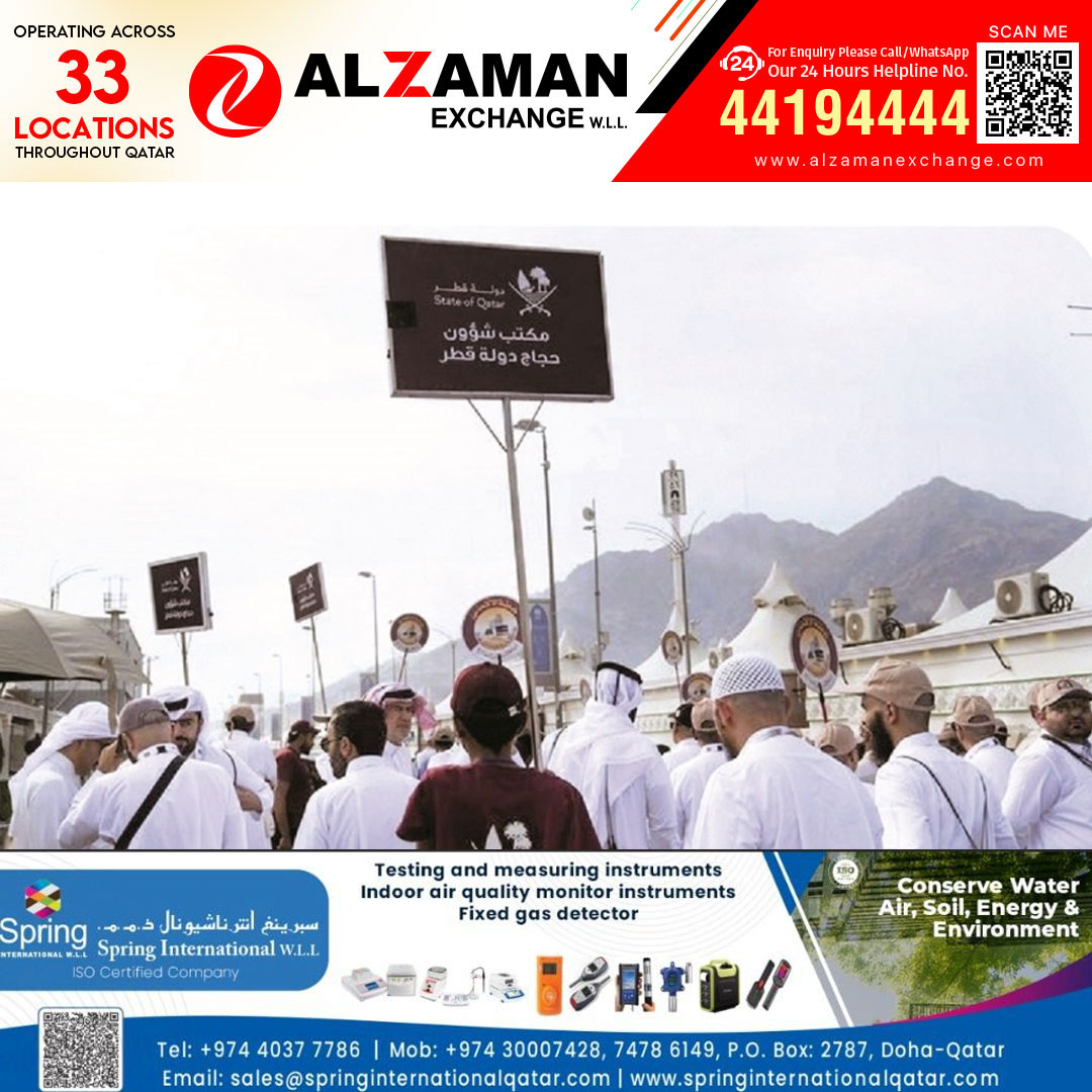 ഖത്തറിൽ നിന്നുള്ള ആദ്യ ഹജ്ജ് തീർത്ഥാടക സംഘം മെയ് 21-ന് പുറപ്പെടും; ഒരുക്കങ്ങൾ പൂർത്തിയായി