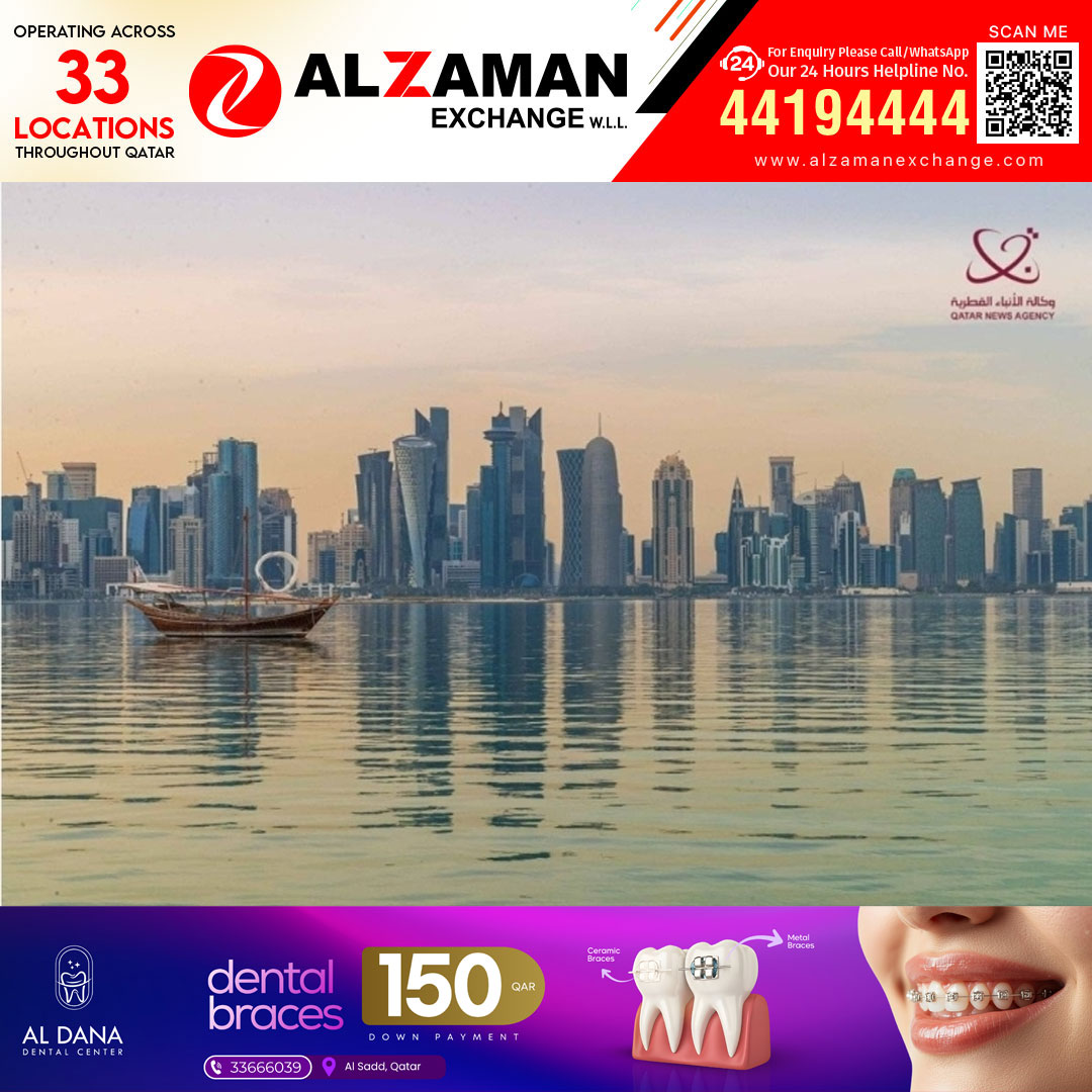 ഖത്തറിൽ ശക്തമായ കാറ്റിനും നേരിയ മഴയ്ക്കും സാധ്യതയെന്ന് കാലാവസ്ഥാ നിരീക്ഷണ കേന്ദ്രം