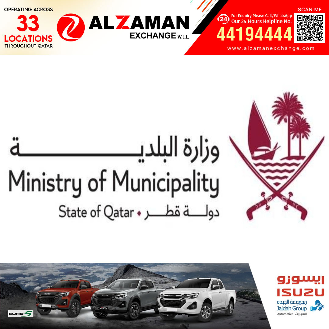 ​ഭൂമി ഇടപാടുകൾ ഇനി വിരൽത്തുമ്പിൽ; പുതിയ ഇ-സേവനങ്ങളുമായി ഖത്തർ മുനിസിപ്പാലിറ്റി മന്ത്രാലയം