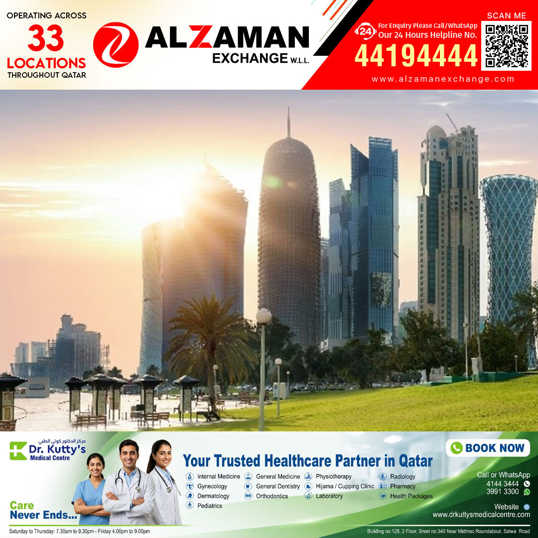 ഖത്തറിൽ അൽ-കന്ന സീസൺആരംഭിച്ചു: വിവാഹങ്ങളുടെ വസന്തകാലത്തിന് തുടക്കം 