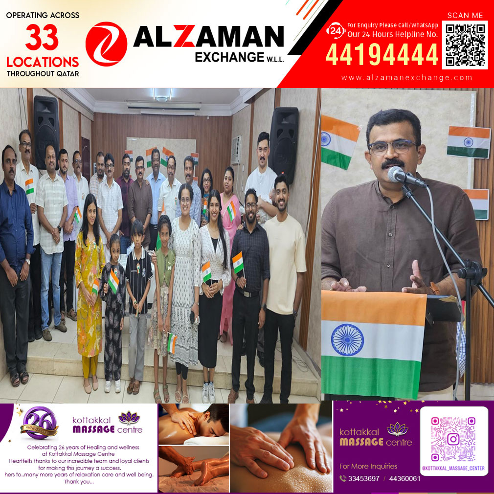 ഫ്രണ്ട്സ് ഓഫ് തിരുവല്ല ഖത്തർ ചാപ്റ്റർ 80-ാം സ്വാതന്ത്ര്യദിനം ആഘോഷിച്ചു