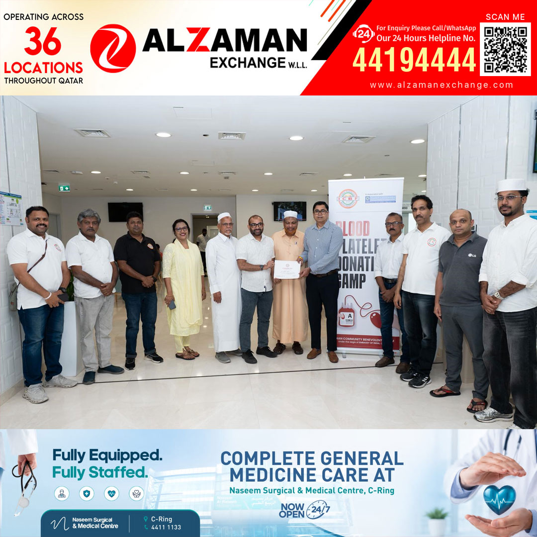 ഐ.സി.ബി.എഫിന്റെ മൂന്നാമത് രക്ത പ്ലേറ്റ്‌ലെറ്റ് ദാന ക്യാമ്പ് ഹമദ് മെഡിക്കൽ കോർപ്പറേഷനിൽ സംഘടിപ്പിച്ചു