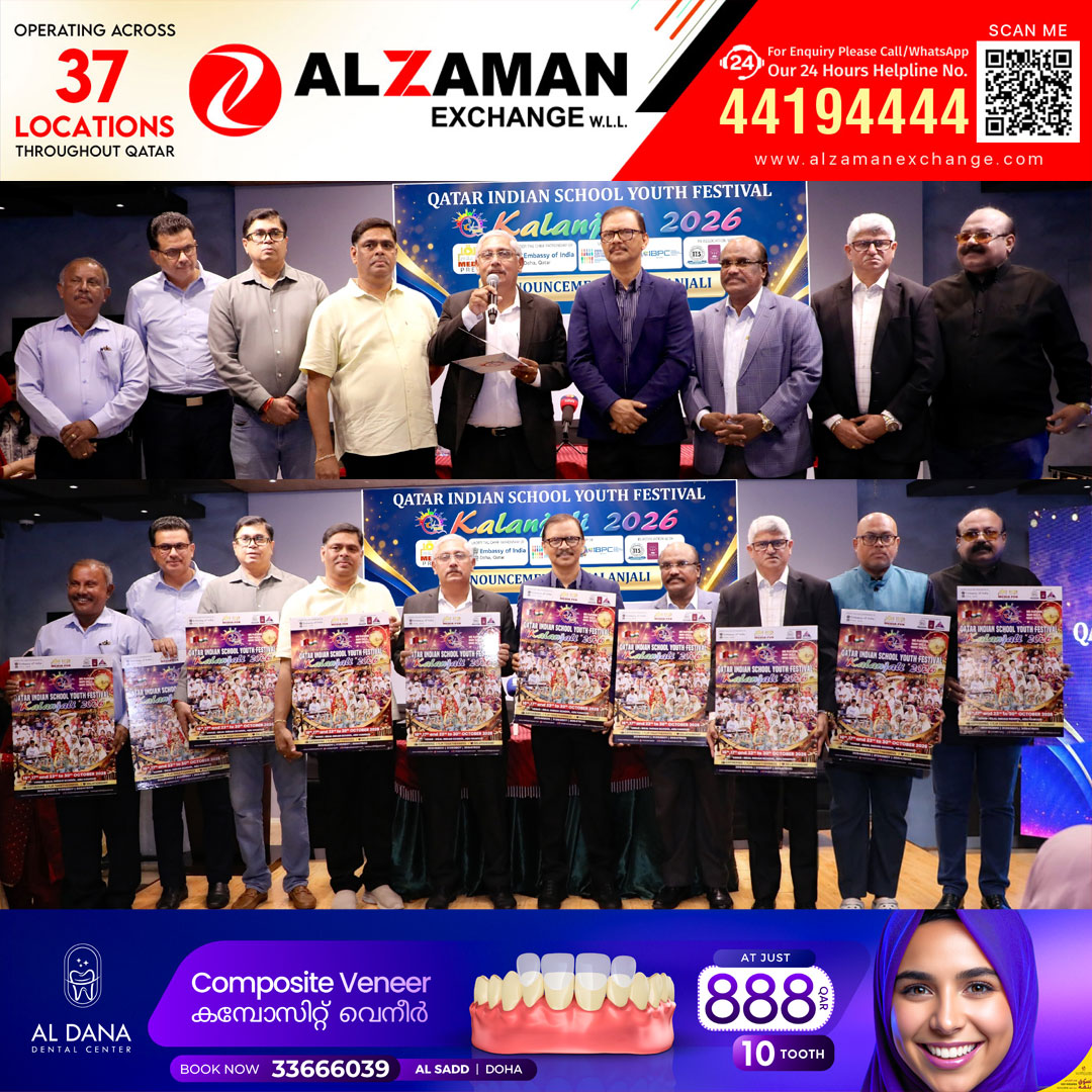 കലാഞ്ജലി 2026: ഖത്തർ ഇന്ത്യൻ സ്കൂൾ യുവജനോത്സവം ഒക്ടോബർ 16 മുതൽ 30 വരെ