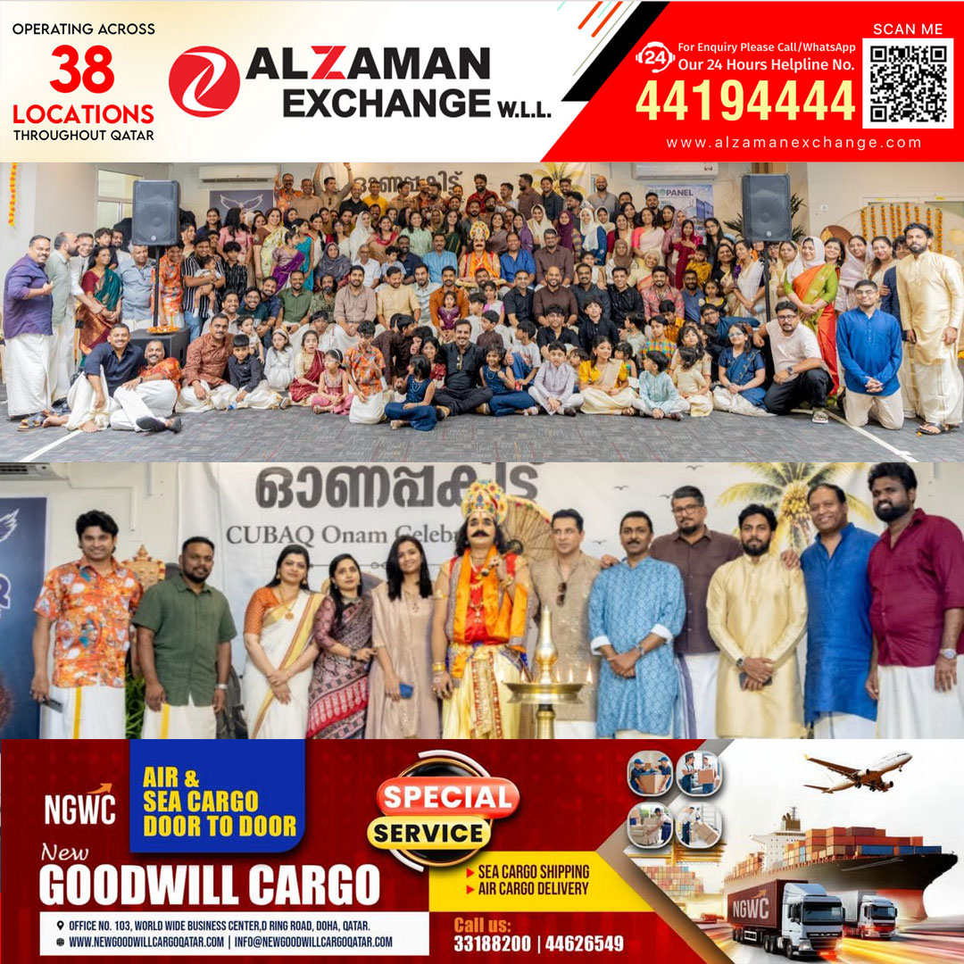 കുസാറ്റ് എൻജിനീയറിങ് കോളജ് പൂർവവിദ്യാർഥി സംഘടനയുടെ ഓണാഘോഷം സംഘടിപ്പിച്ചു