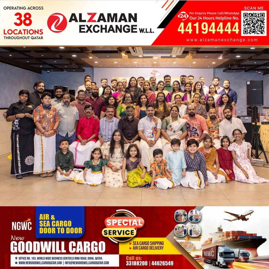 മോഹന്‍ലാല്‍ ഫാന്‍സ് കള്‍ച്ചറല്‍ വെല്‍ഫെയര്‍  അസോസിയേഷന്‍ ഖത്തര്‍ യൂണിറ്റിന്റെ ഓണാഘോഷം ലാലോണം പൊന്നോണം അവിസ്മരണീയമായി 