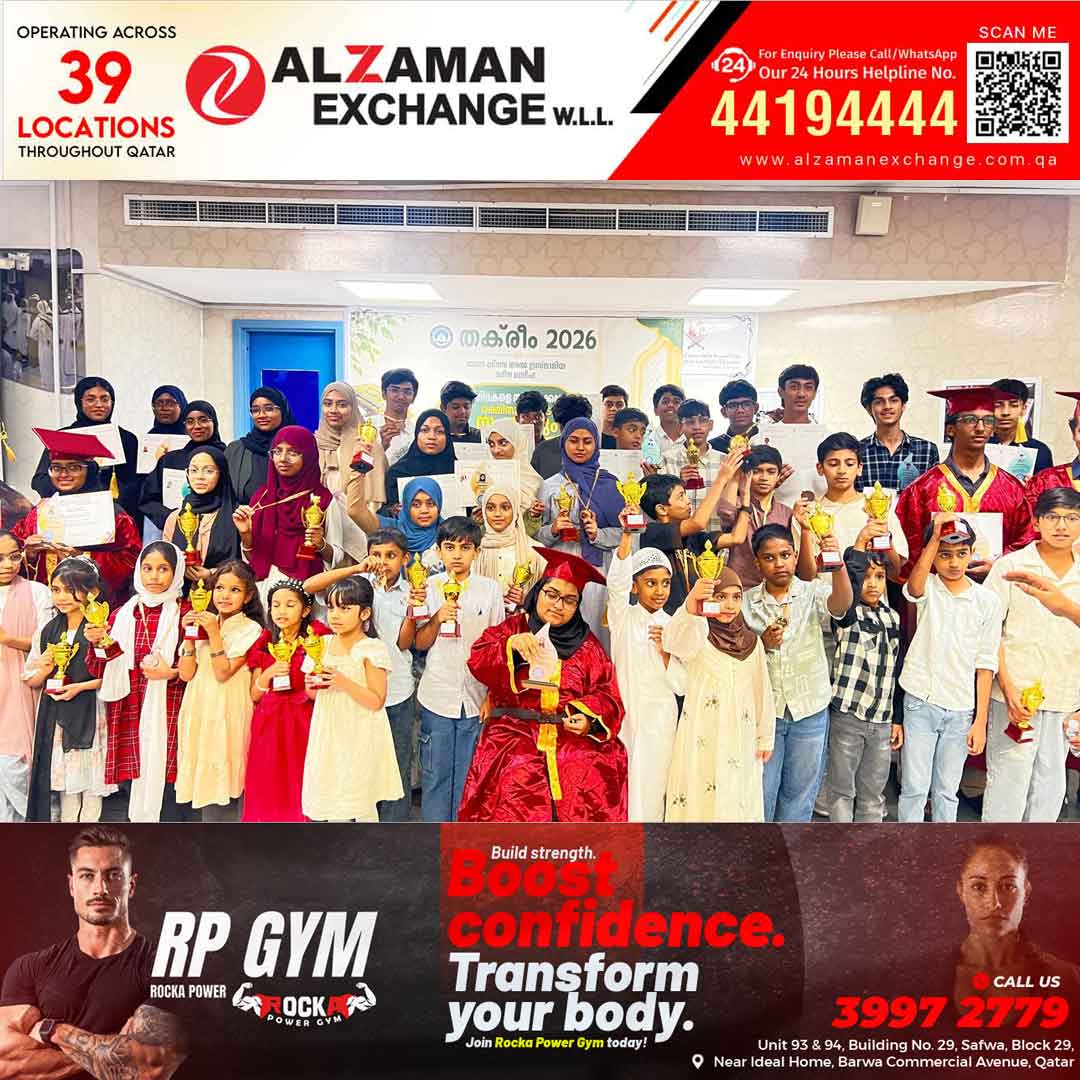 മദ്റസ കോൺവൊക്കേഷൻ ചടങ്ങും രക്ഷാകർതൃ സംഗമവും ശ്രദ്ധേയമായി